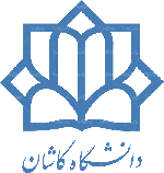 دانشگاه کاشان